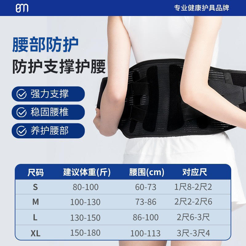 Terapia de infrarrojos - Negro