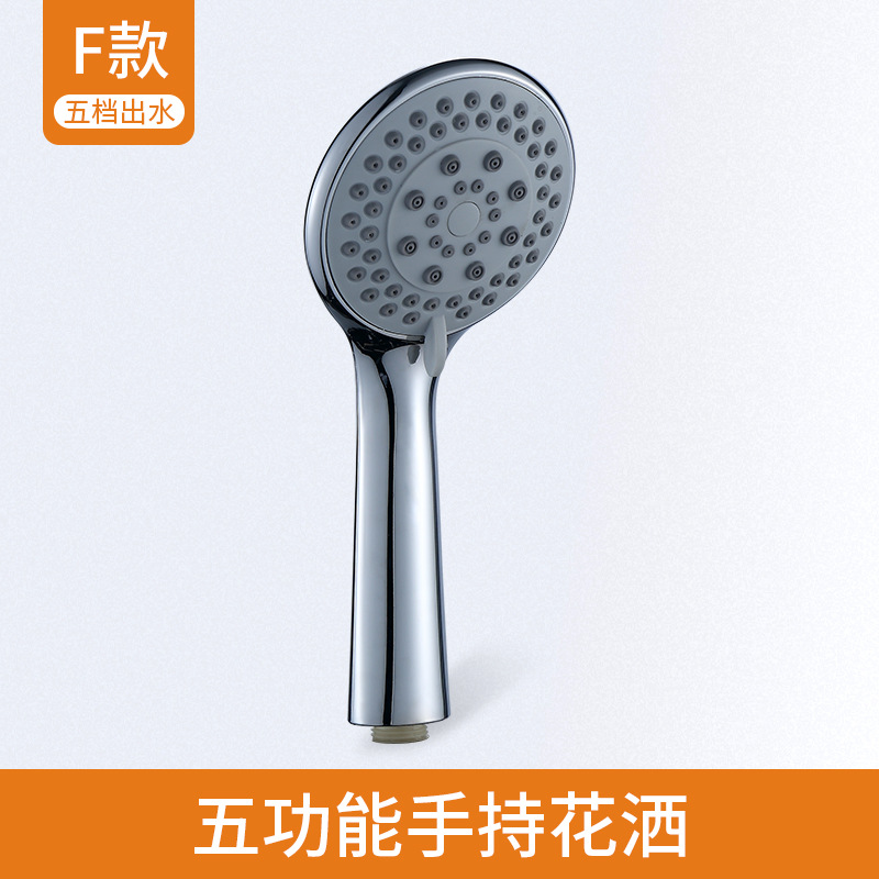 F fifth gear xiamen hand spray