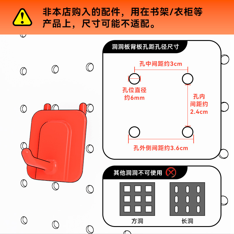 pegboard compatible with 30mm round holes