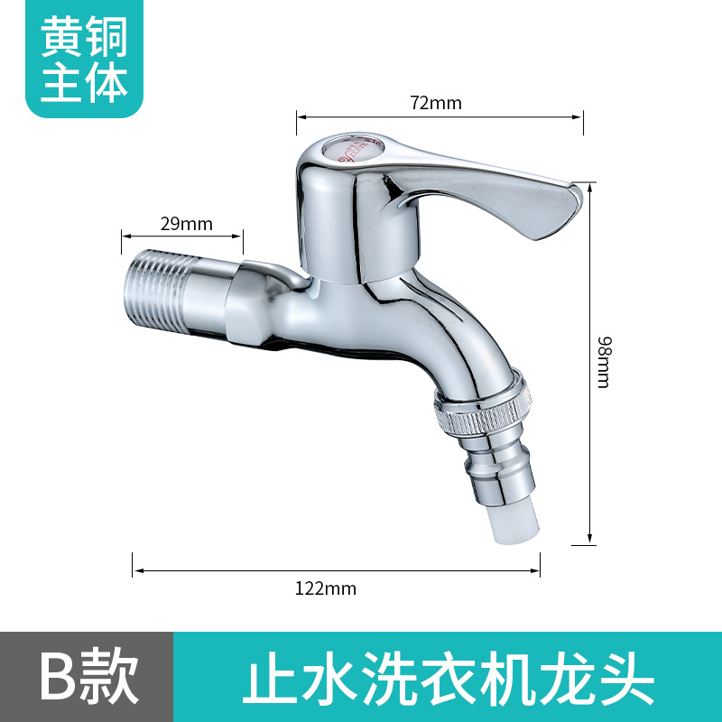 Robinet automatique de cuivre de machine à laver d'arrêt de l'eau