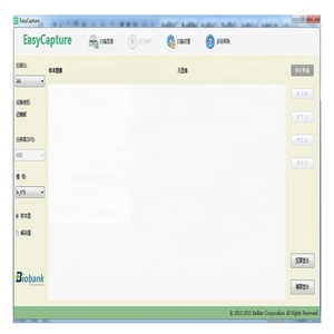 Educational Easy Capture Biorepository Reader Code Reader Biobank <strong>Software</strong> - Product Image 1