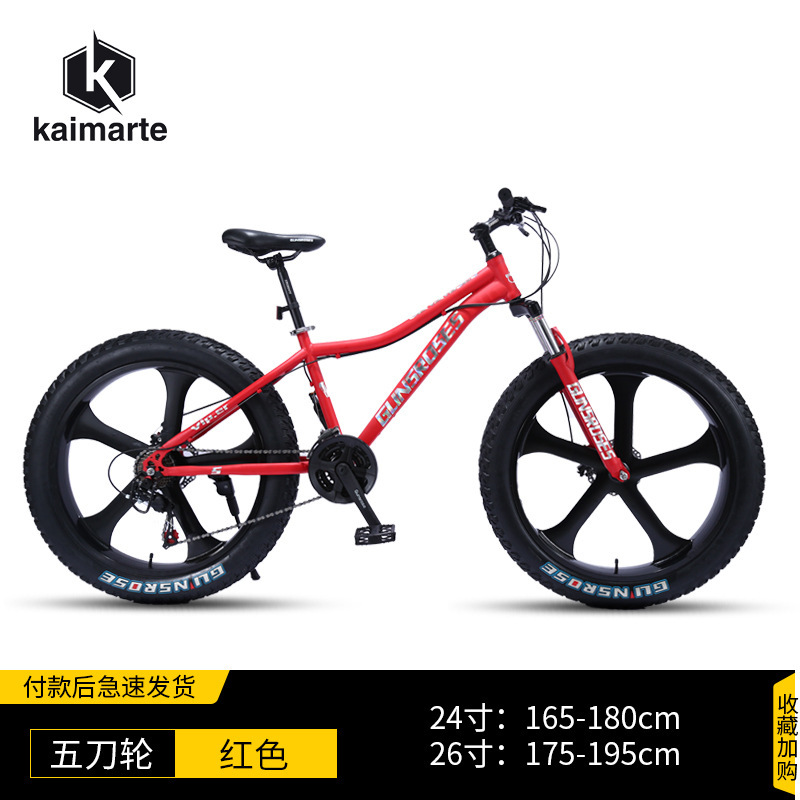 Red five-spoke wheel