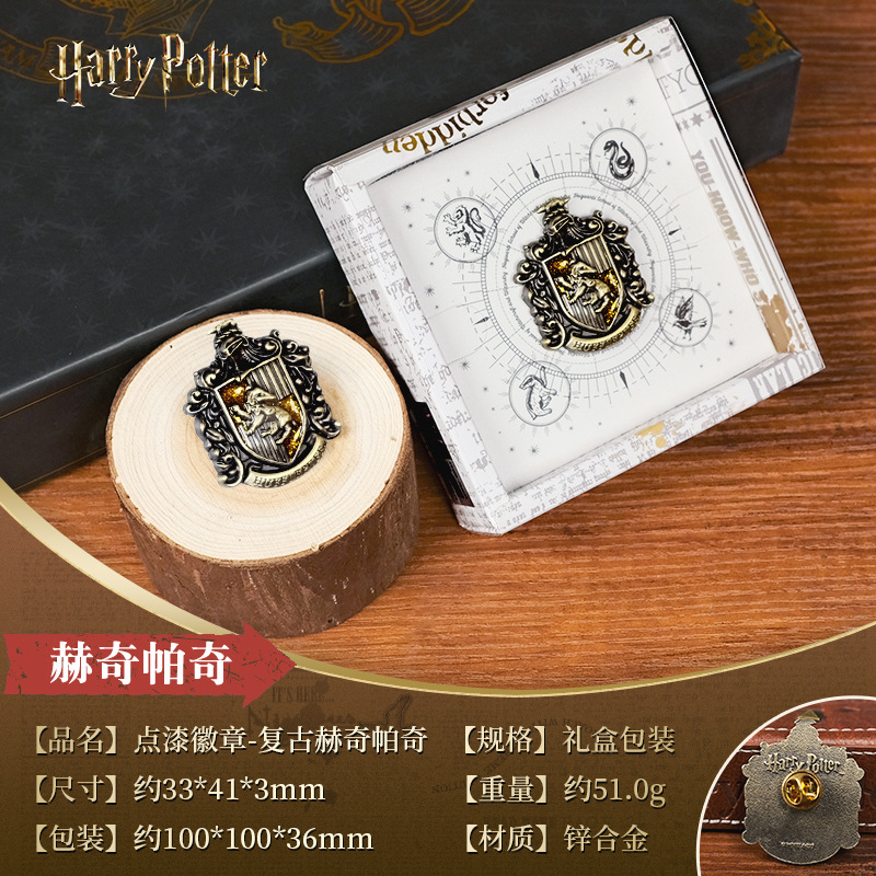 Badge d'académie vintage-hudgpudge de01-08-0004