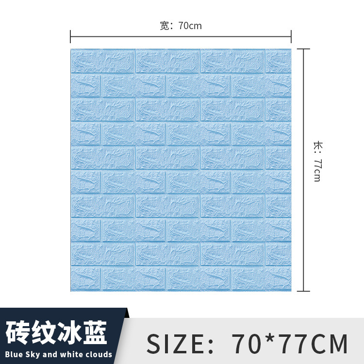 3mm - blue