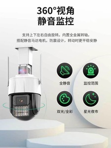 全高清闭路电视摄像机Wifi安全摄像机无线双向音频防水智能安全摄像机 - Product Image 2