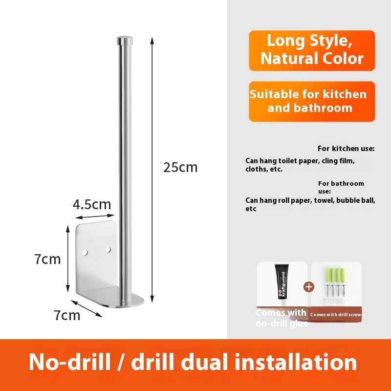 Silver 25cm