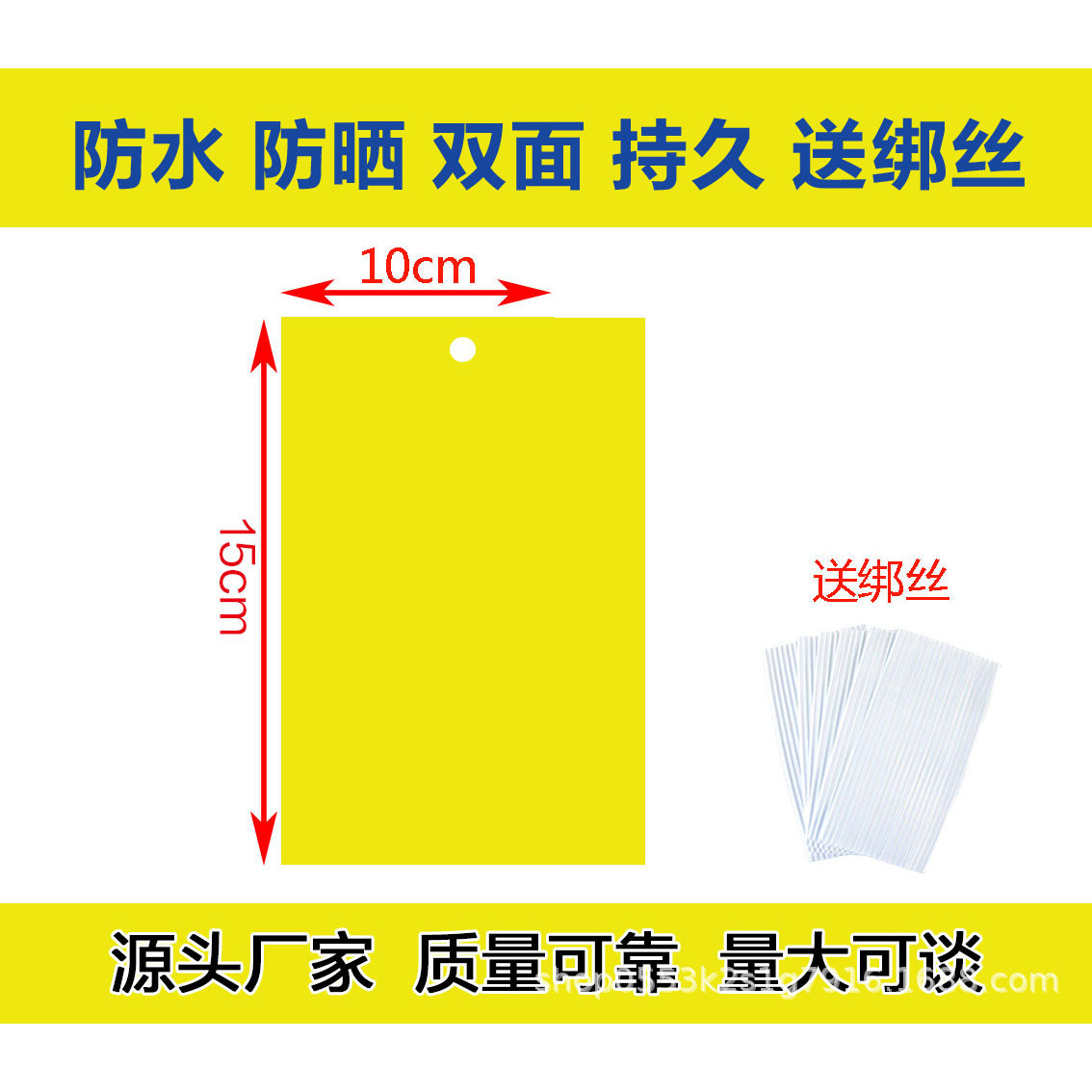 ฟิล์มสีเหลือง ขนาด 15 ซม. x 10 ซม.
