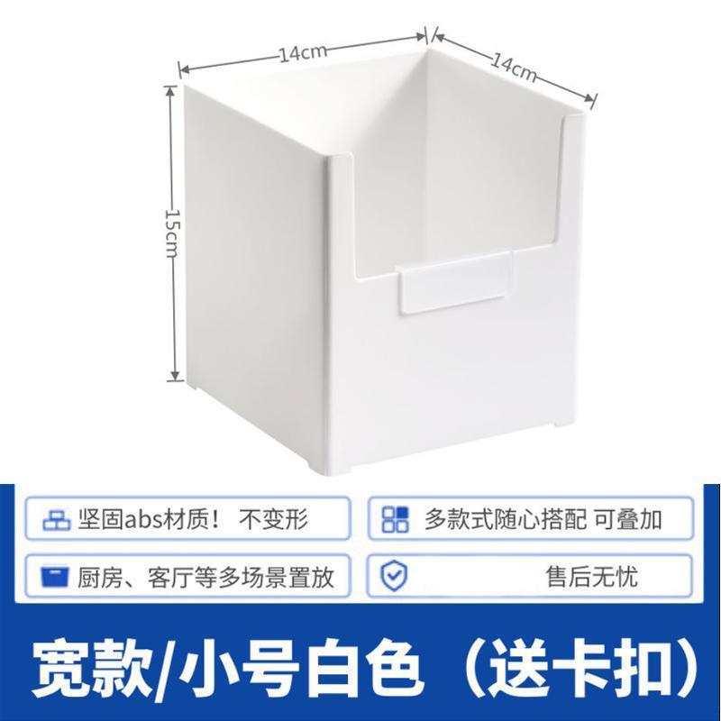 Wide-style small three-pack small item storage