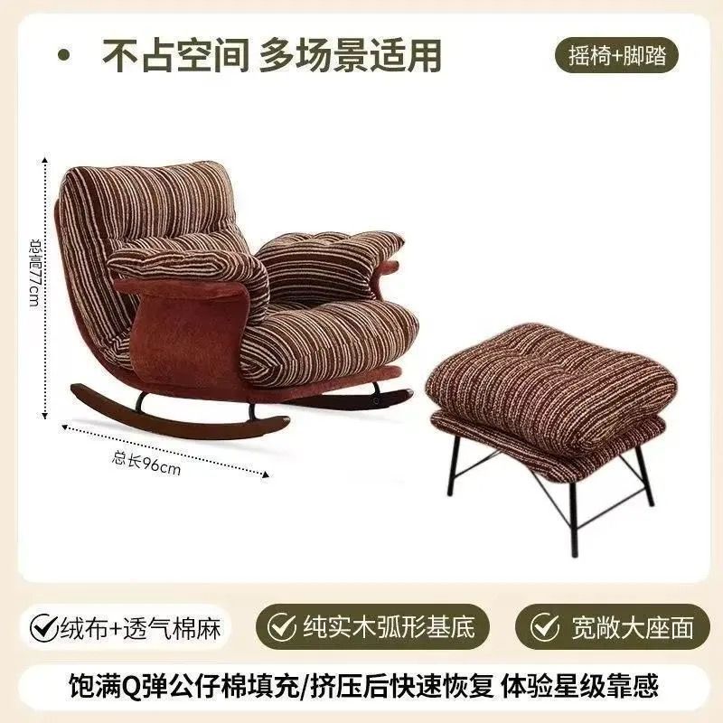 3-position adjustable chair - red and white stripe