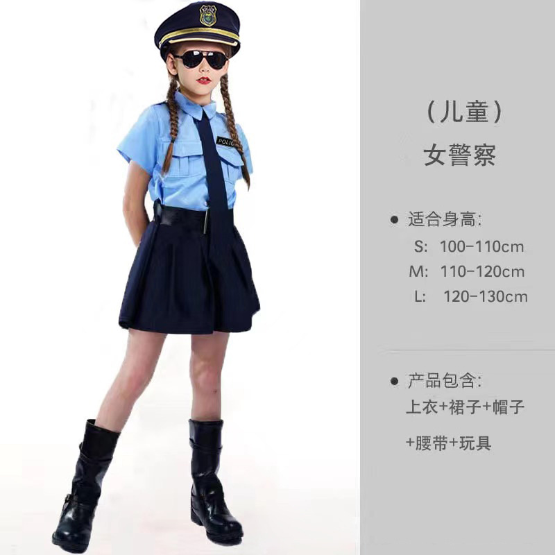 Uniforme PC féminin 1