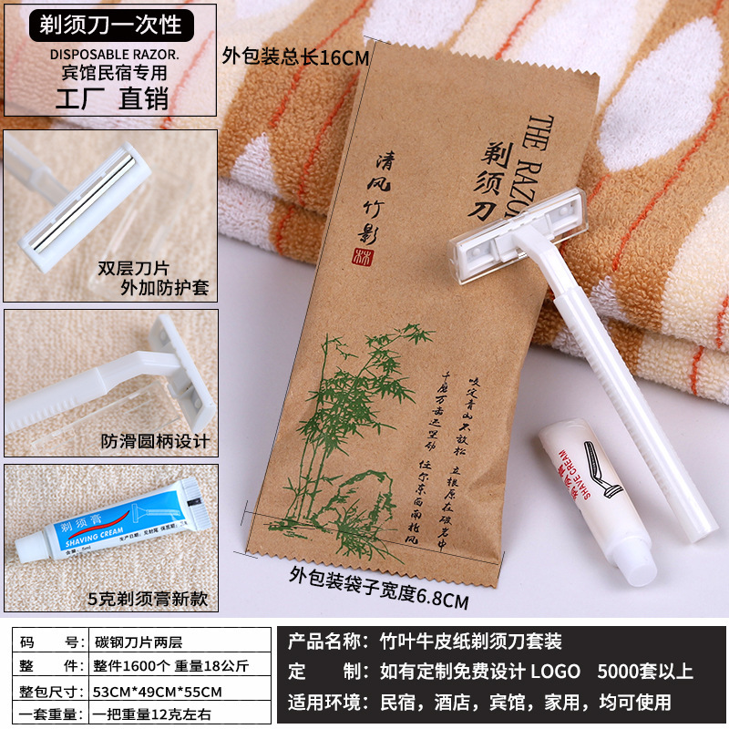 Bolsa de papel kraft con diseño de flor de ciruelo para afeitadora.