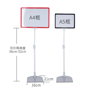 Hiện đại thân thiện với môi Nhựa & Kim loại a-<span class=keywords><strong>frame</strong></span> ngoài trời giá hiển thị khung với thiết kế thời trang cho kẹo thực phẩm & quà tặng các ngành công nghiệp - Product Image 2