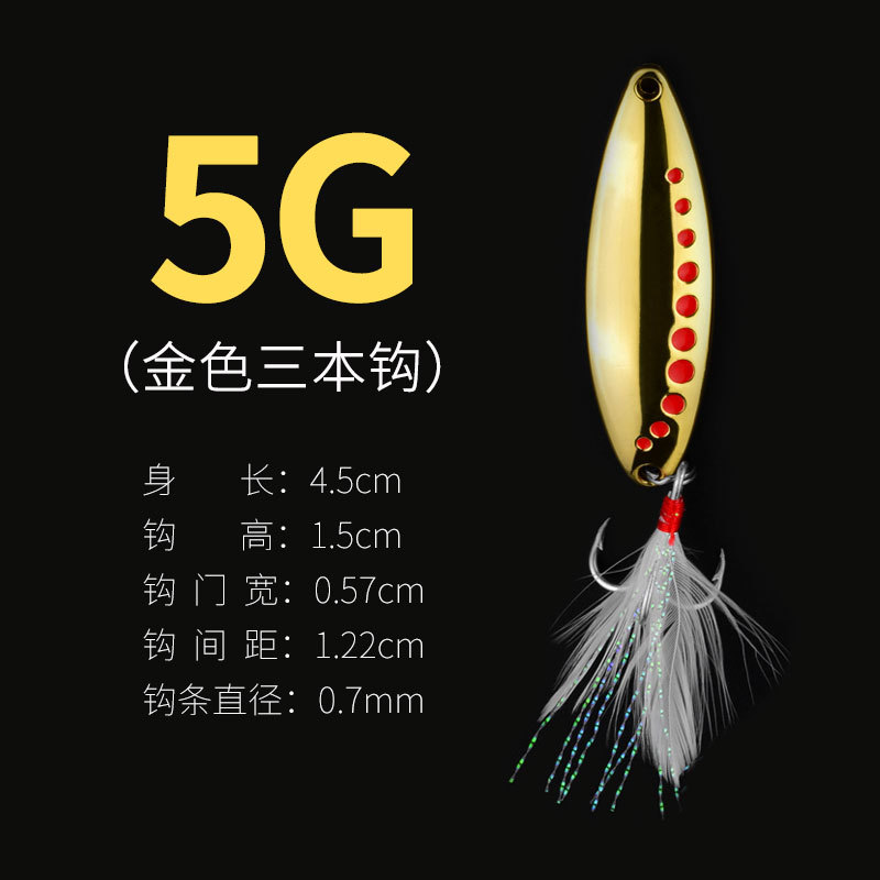HY002 Leech (Gold 5g)
