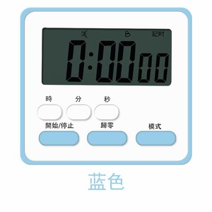 Lcd Mini Timer da cucina sveglia da cucina con Timer digitale da cucina con materiale madre bambino Count Down sveglia