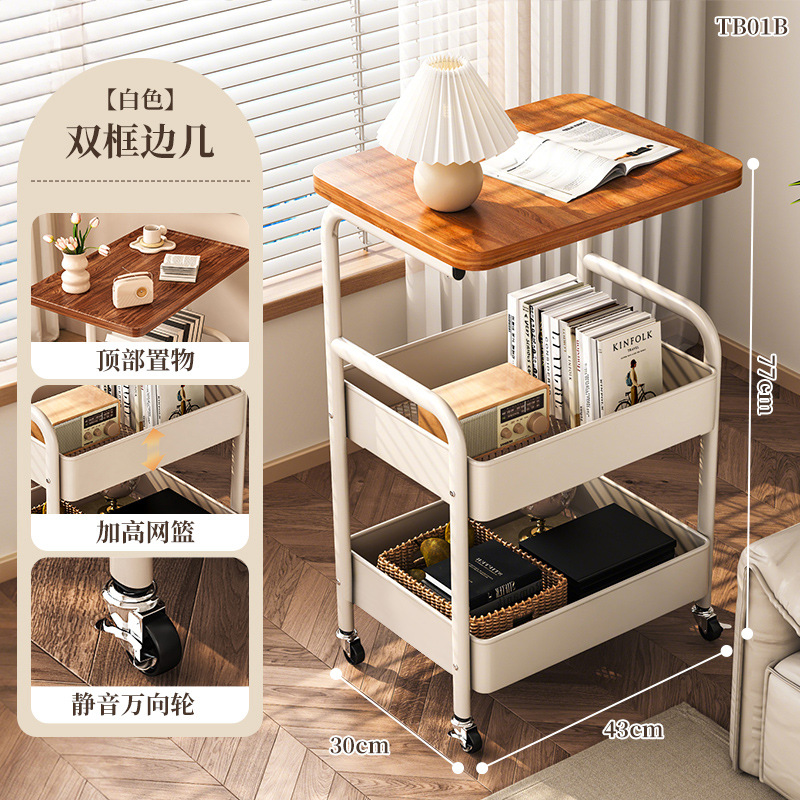 TB01B-Double Basket Side Table (White)