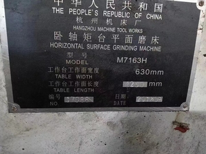 广泛使用的中国品牌M7163 * 12-GM数控磨床水平轴和矩形台式平面磨床，价格优惠 - Product Image 2