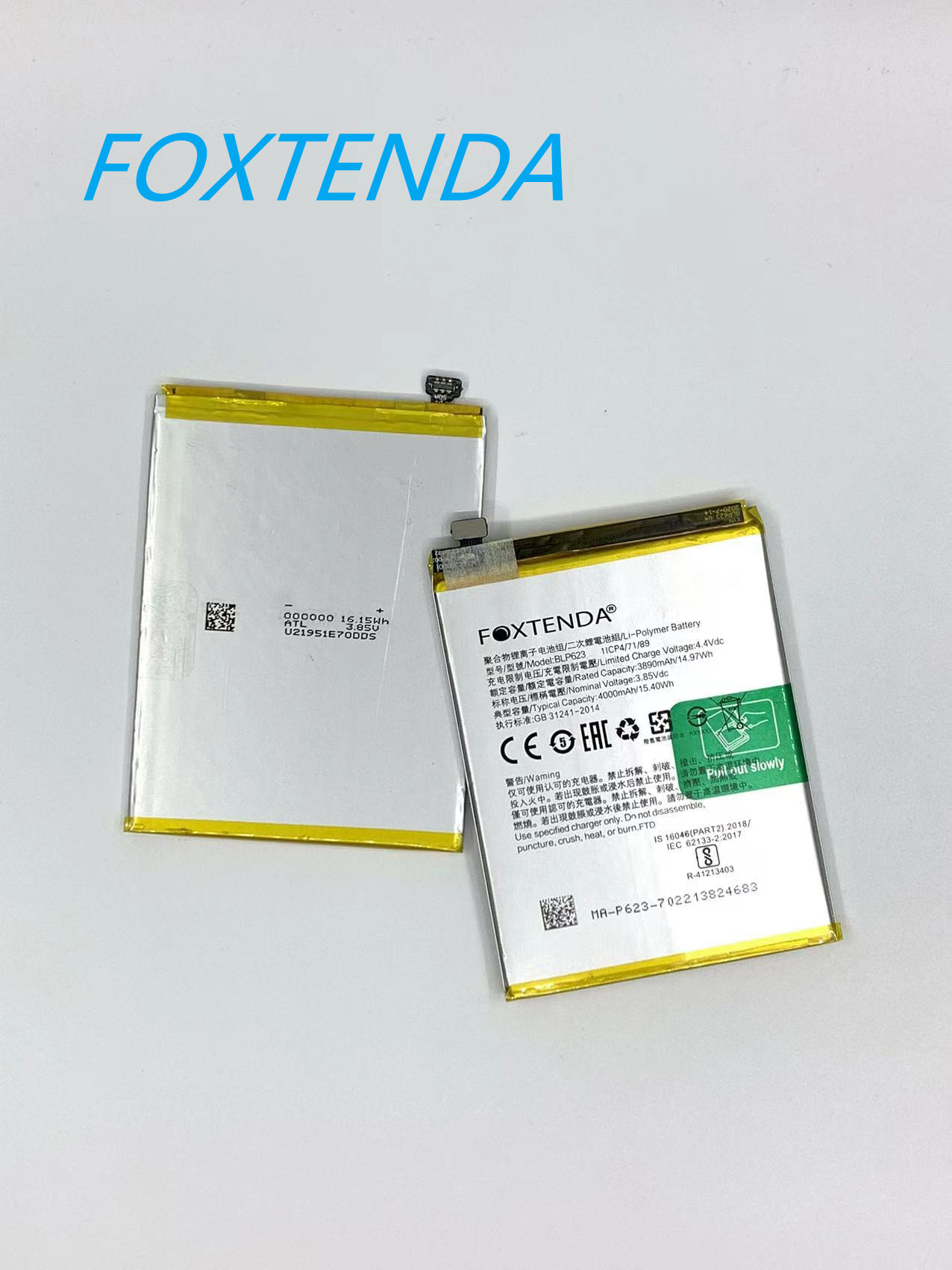 บีแอลพี623