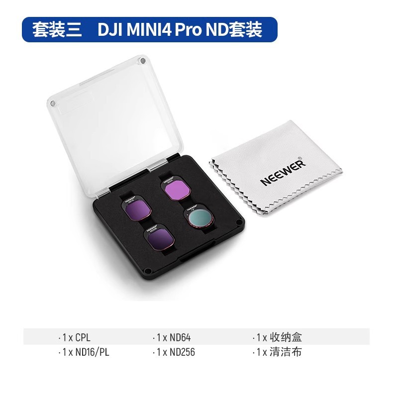 Nillkin DJI Mini 4 Pro ND filter kit-cpl-nd16-nd64-nd256