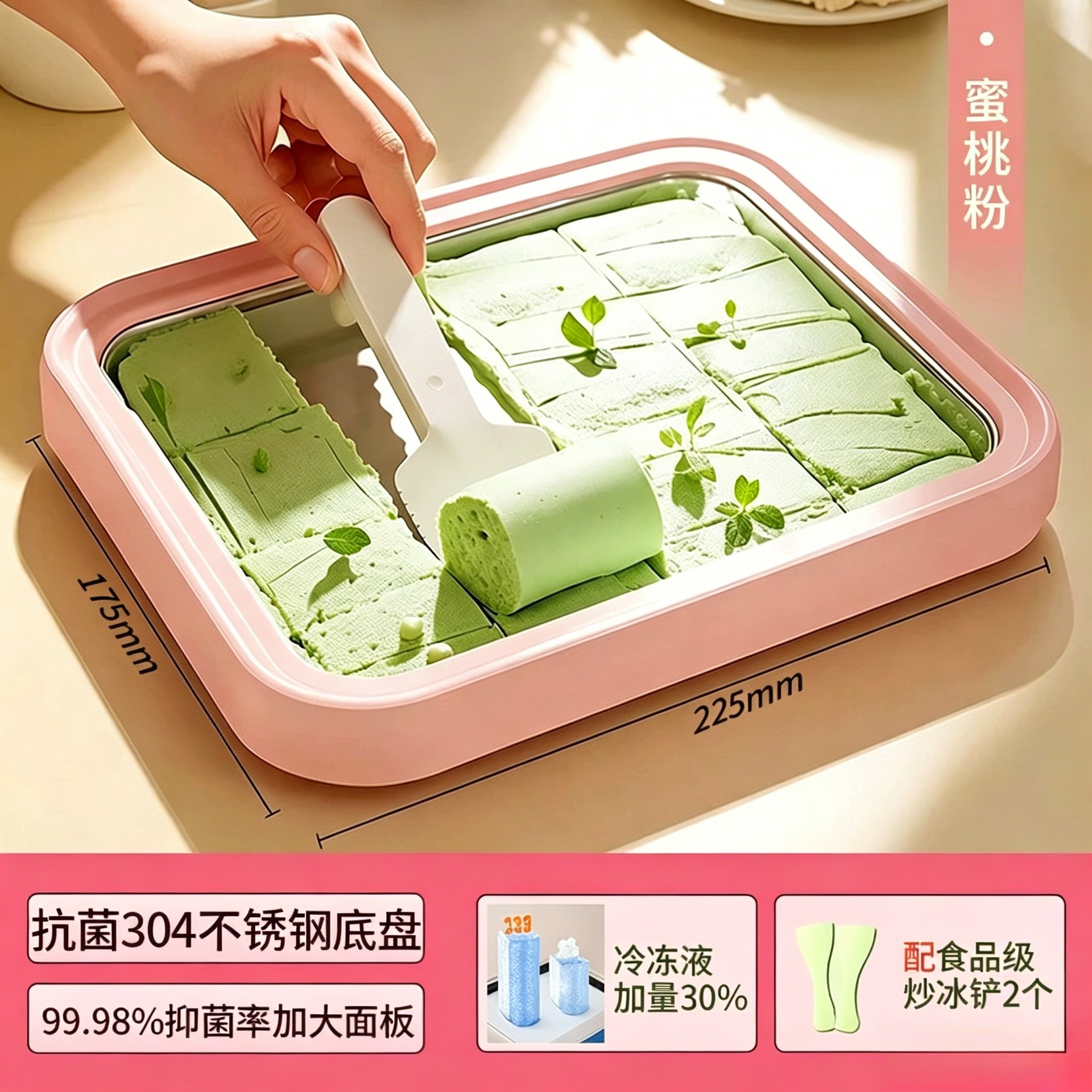 Pink 304 stainless steel medium-sized ice frying pan with two scoops