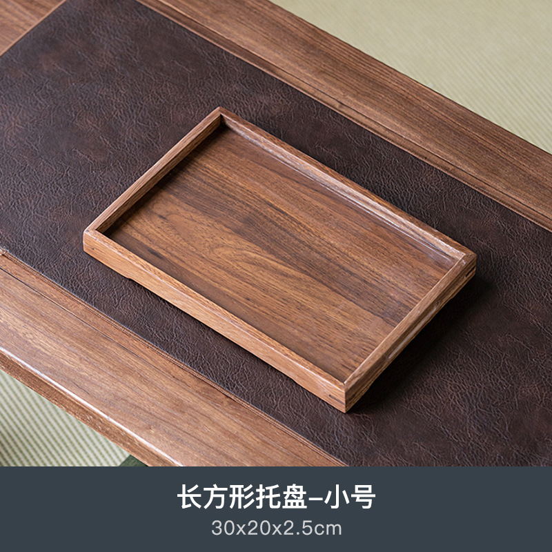 Walnut wood rectangular tray - small