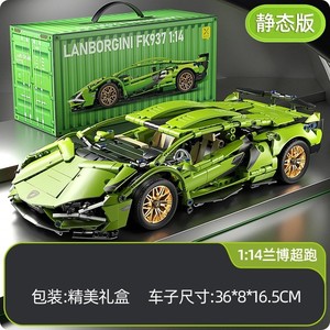 兼容跑车遥控模型男孩积木玩具套装赛车模型礼品