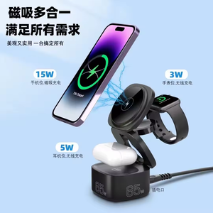 OVP OCP koruması ile Apple cihazlar 15W çıkış gücü için 5-in-1 manyetik 65W kablosuz şarj çok fonksiyonlu telefon adaptörü - Product Image 4