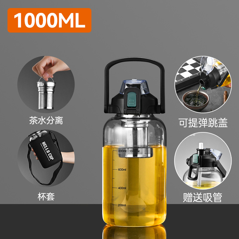 Pop-up lid tea/water separation, 1000ml, includes cup sleeve.
