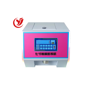 硬币交换机计数机7 # 触摸屏操作可直接按100或500硬币 - Product Image 1