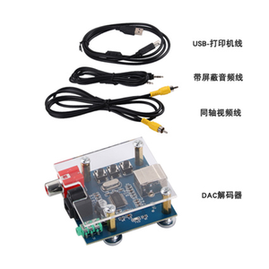 USB入力同軸ファイバーHIFIサウンドカードデコーダーDACデコーダー5V電源PCM2704USBサウンドカード - Product Image 6
