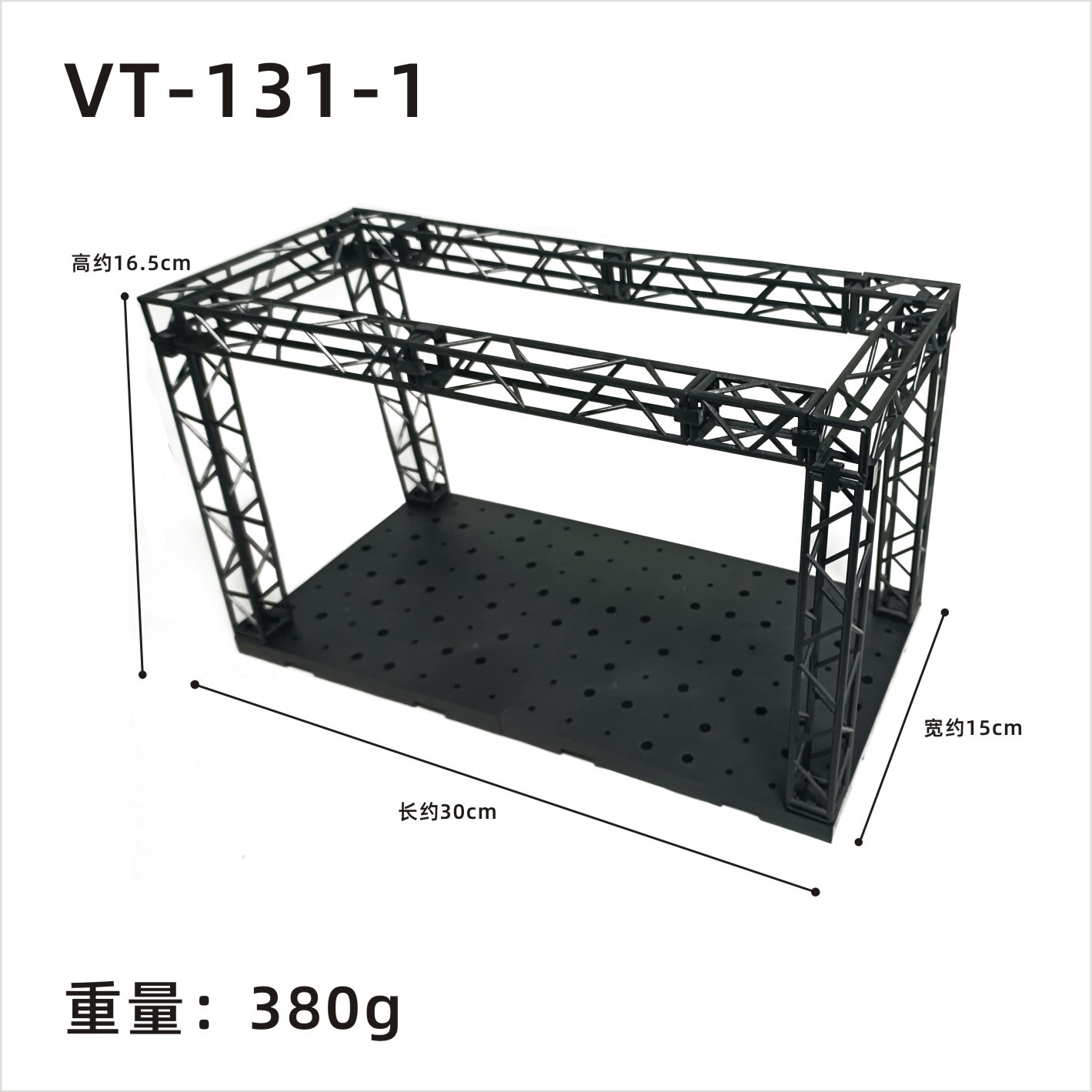 Vt-131-1: Stage "no light"