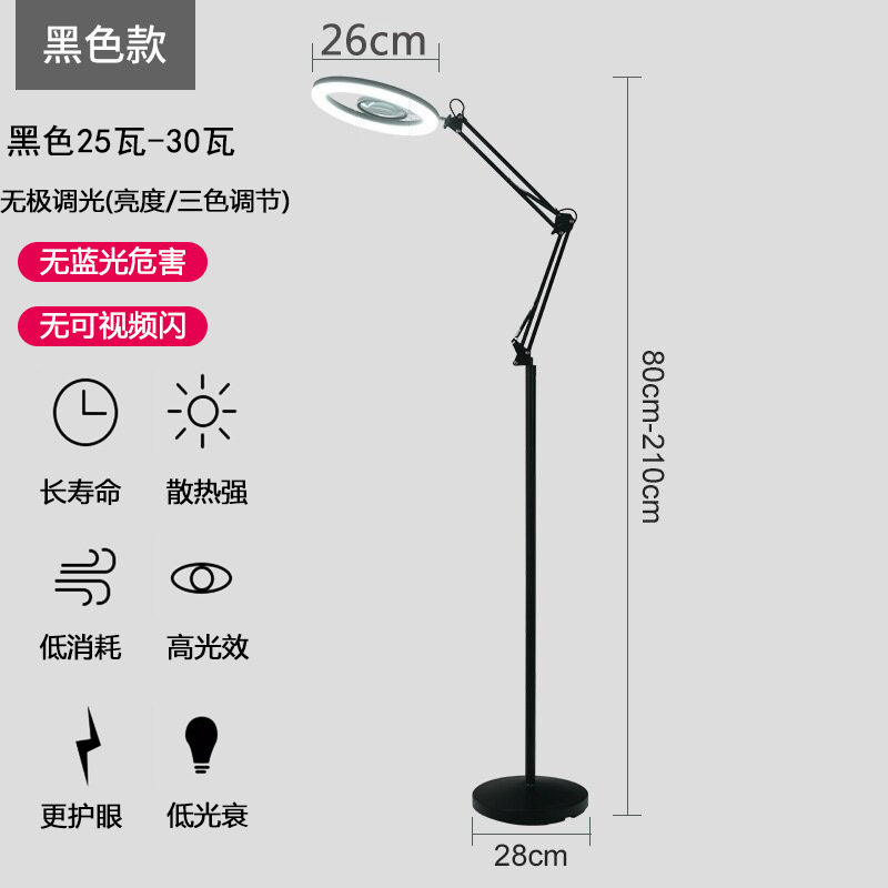 Premium edition-lampadaire-noir-35w