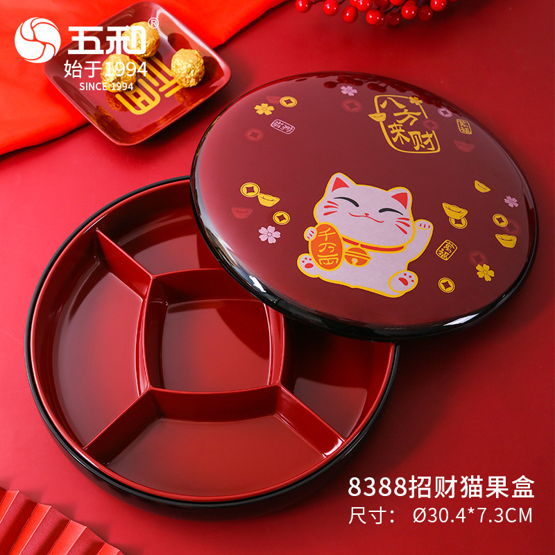 Lucky Cat Candy Box 8388
