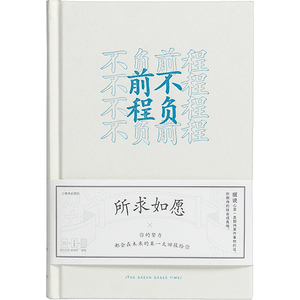 Qingheji A5 Creativity Notebook Original Hand Account <strong>Book</strong> Horizontal Line Inside Diary <strong>Book</strong> A5 Excerpt Notepad Made in China - Product Image 1