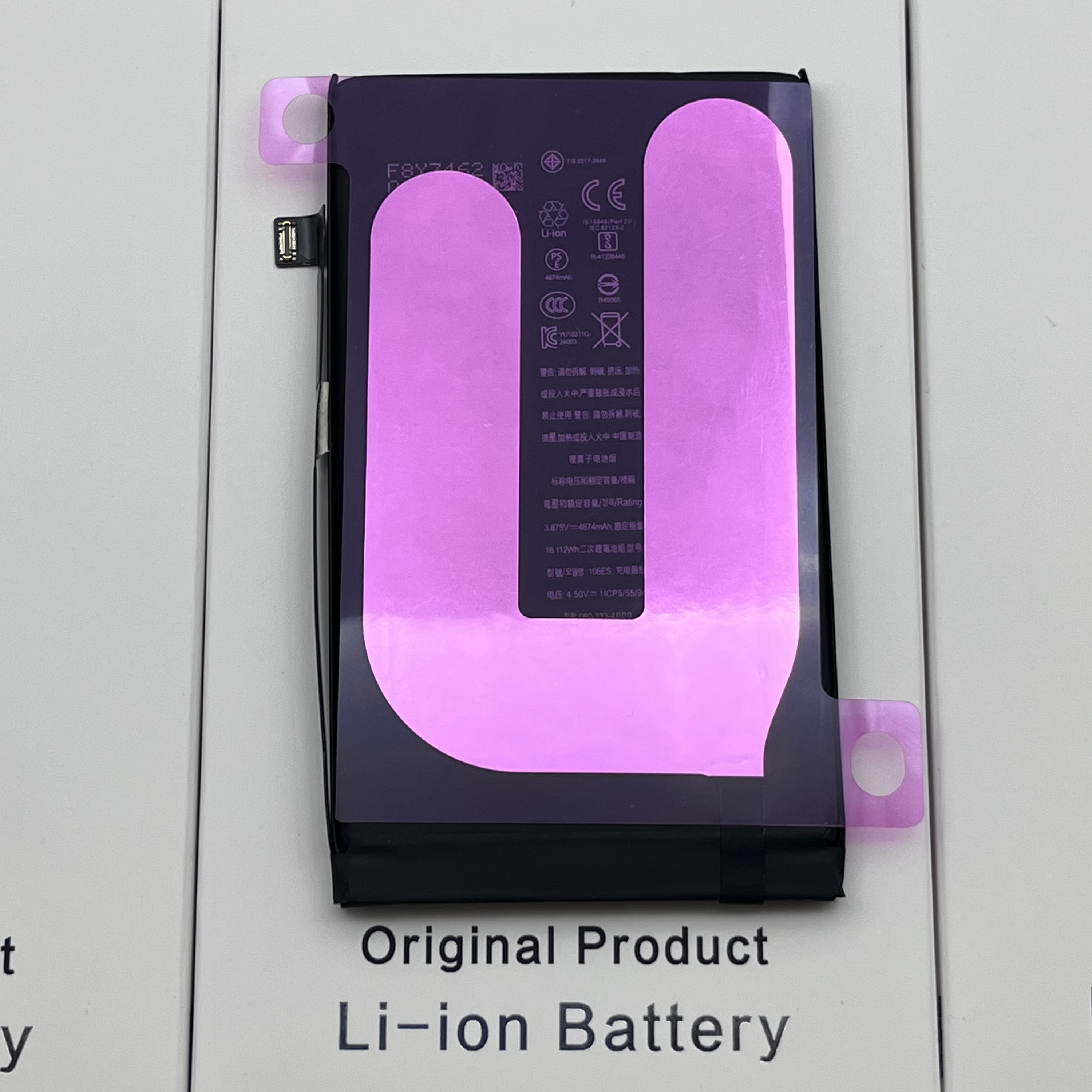 สำหรับแบตเตอรี่ iPhone 16 Plus