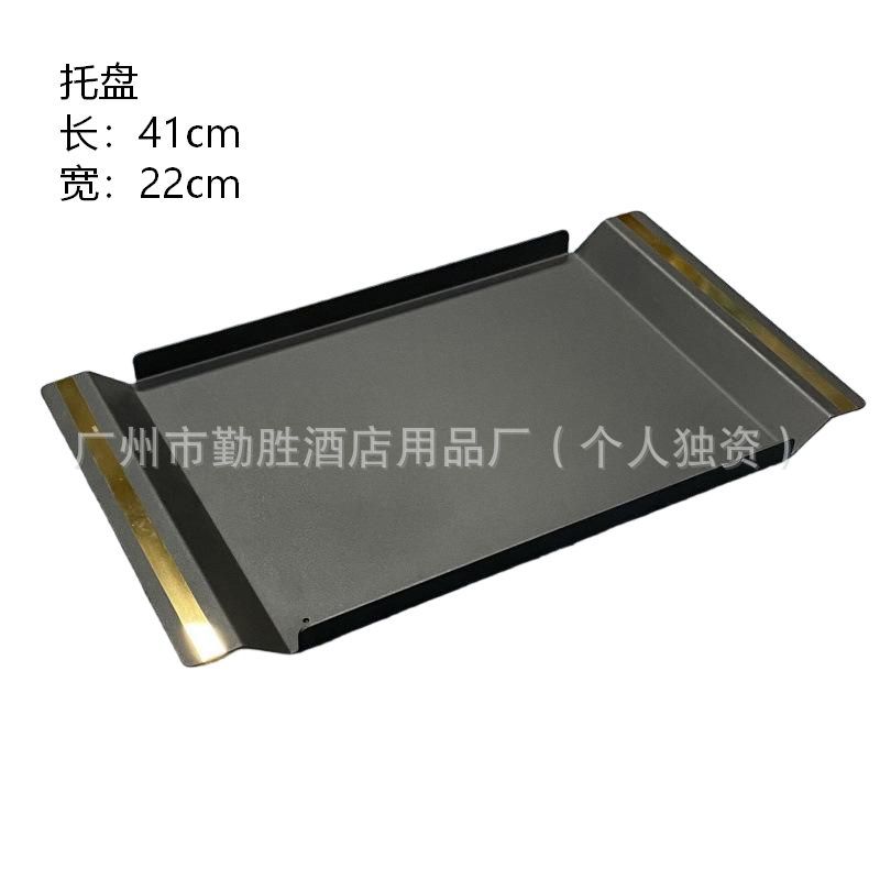 Serving Tray