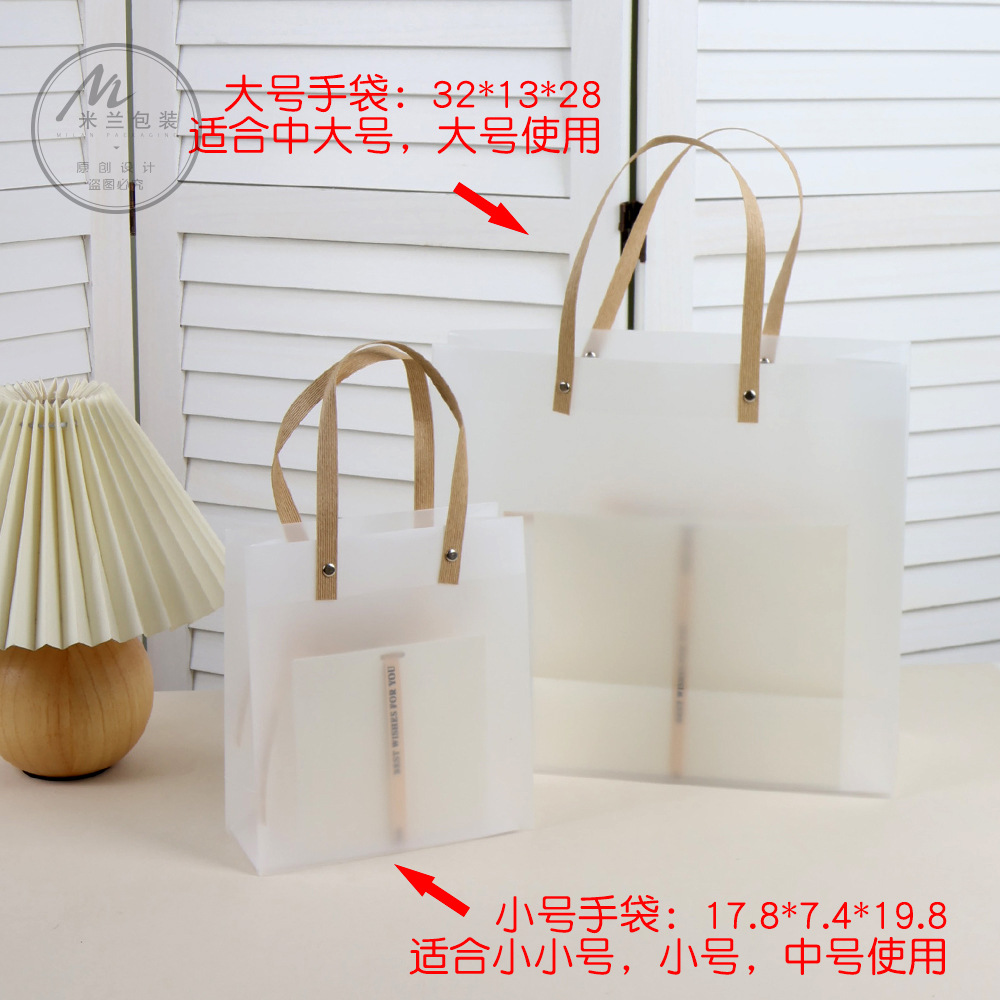 Frosted handbag