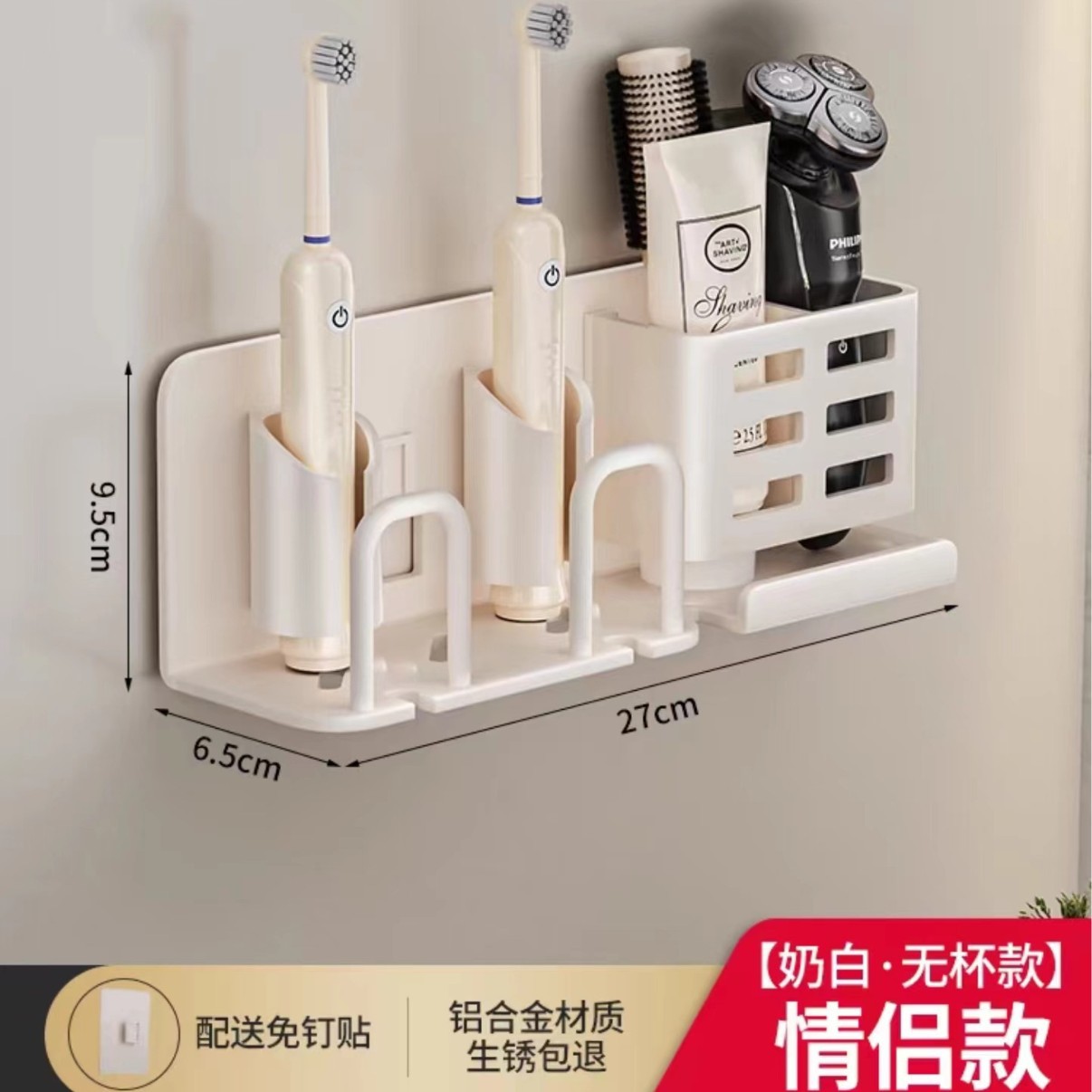Lait blanc-porte-brosse à dents-deux personnes sans tasse