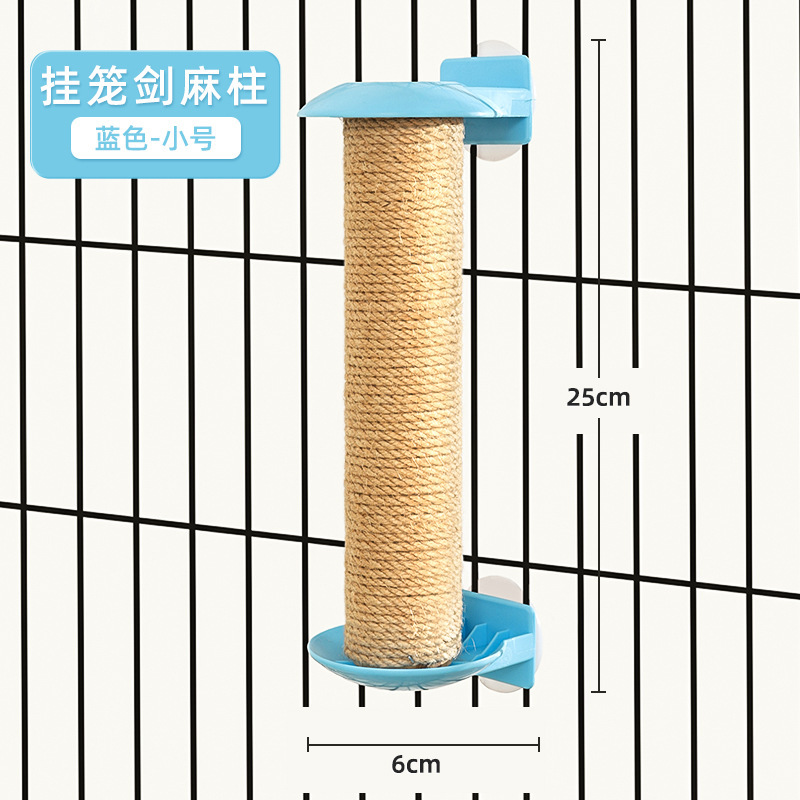 Cage suspendue, pilier en sisal bleu - petit