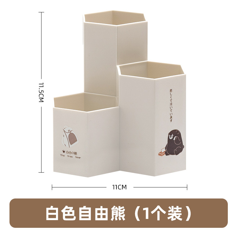 pp White Free Bear