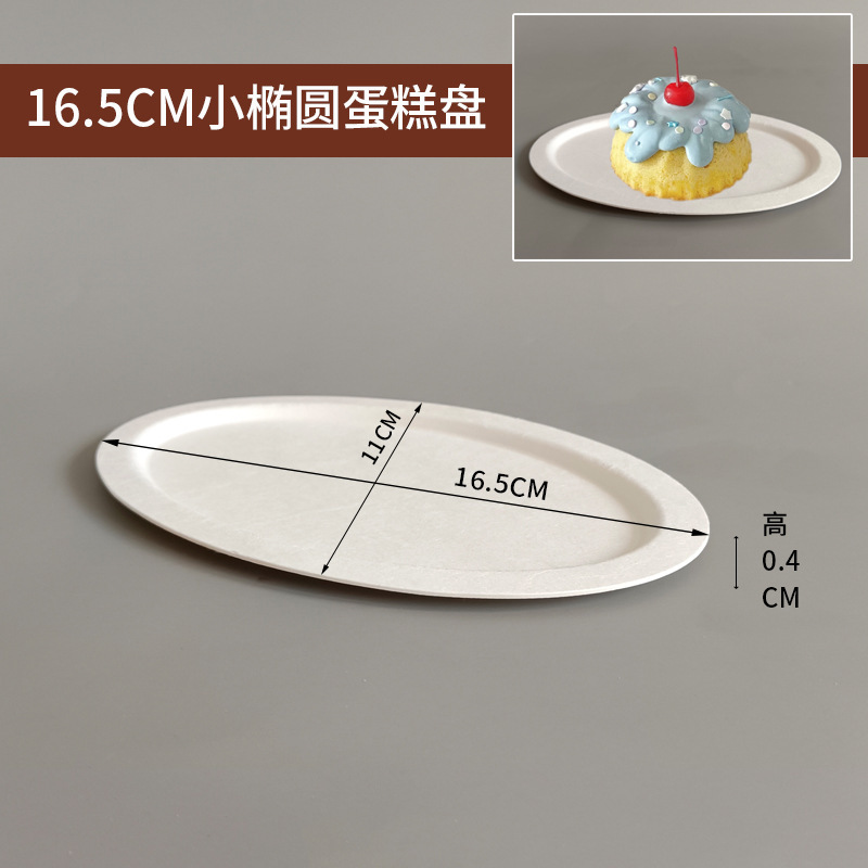 Petit moule à gâteau ovale de 165 cm