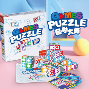 YSJ Education Fast Paced Block Puzzle Board Logical Thinking Reaction Interactive Toy Kids Cards Pattern Quick <strong>Match</strong> Game - Product Image 4
