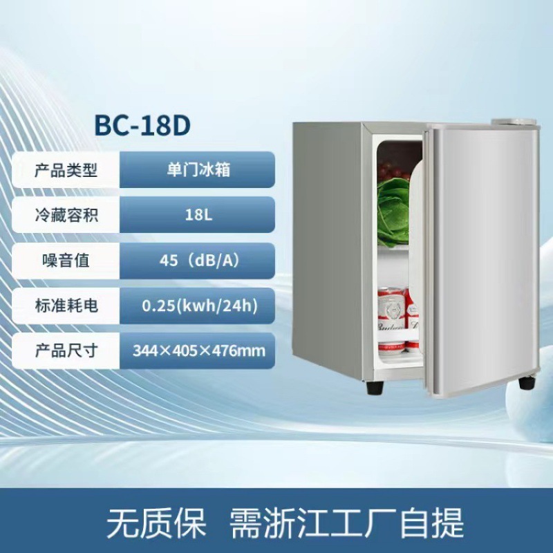 Modelo de refrigeración de una puerta 46 de bajo consumo energético