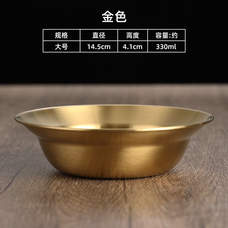 14.5cm straw hat bowl (gold)