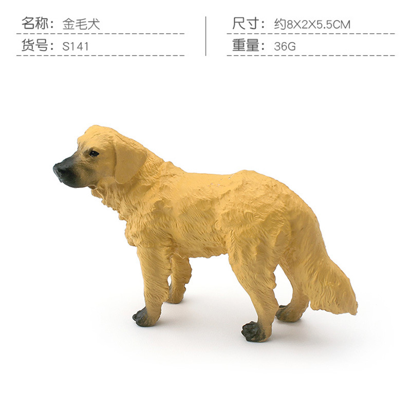 S141 Golden Retriever 36g