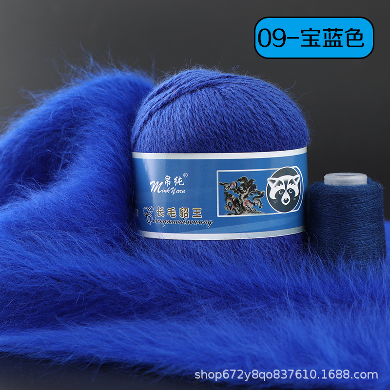Y09 bleu saphir