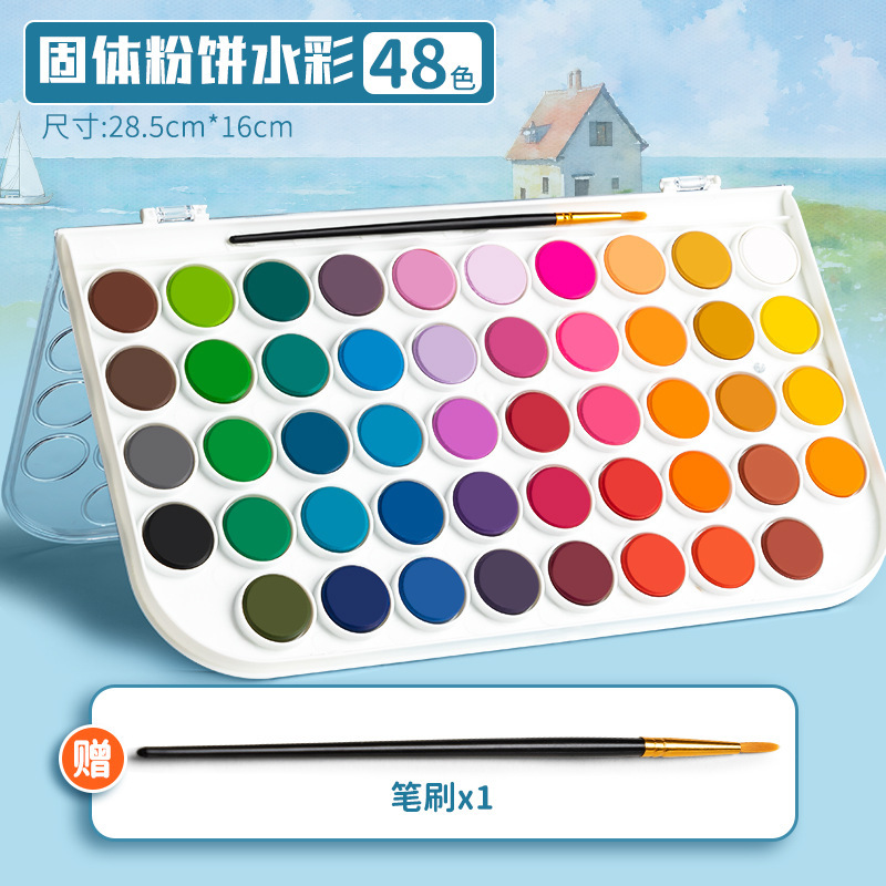 สีน้ำแบบแข็ง - 48 สี + แปรง 1 อัน