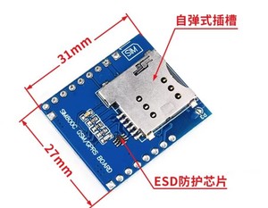 Modulo GSM/GPRS ad alta velocità SIM800C per una trasmissione dati efficiente - Product Image 2