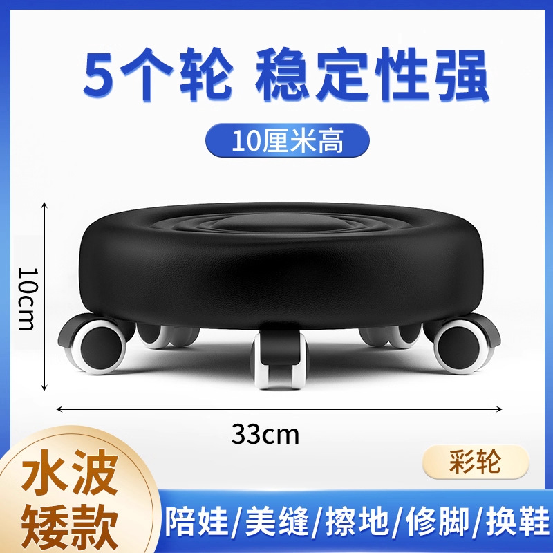 Five-wheeled colored wheels and black wheels