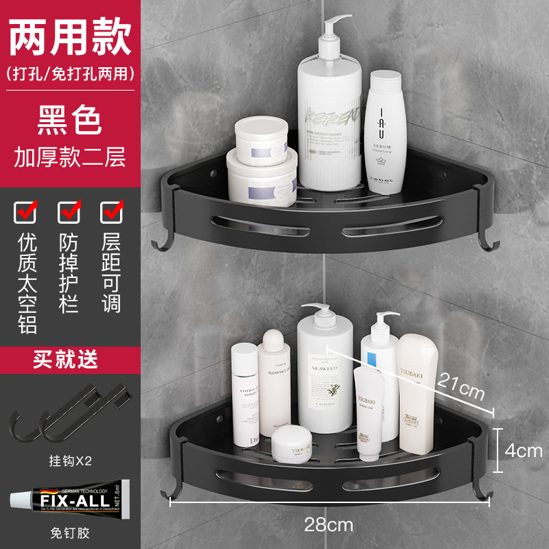 Thickened Black Double Layer with Hook