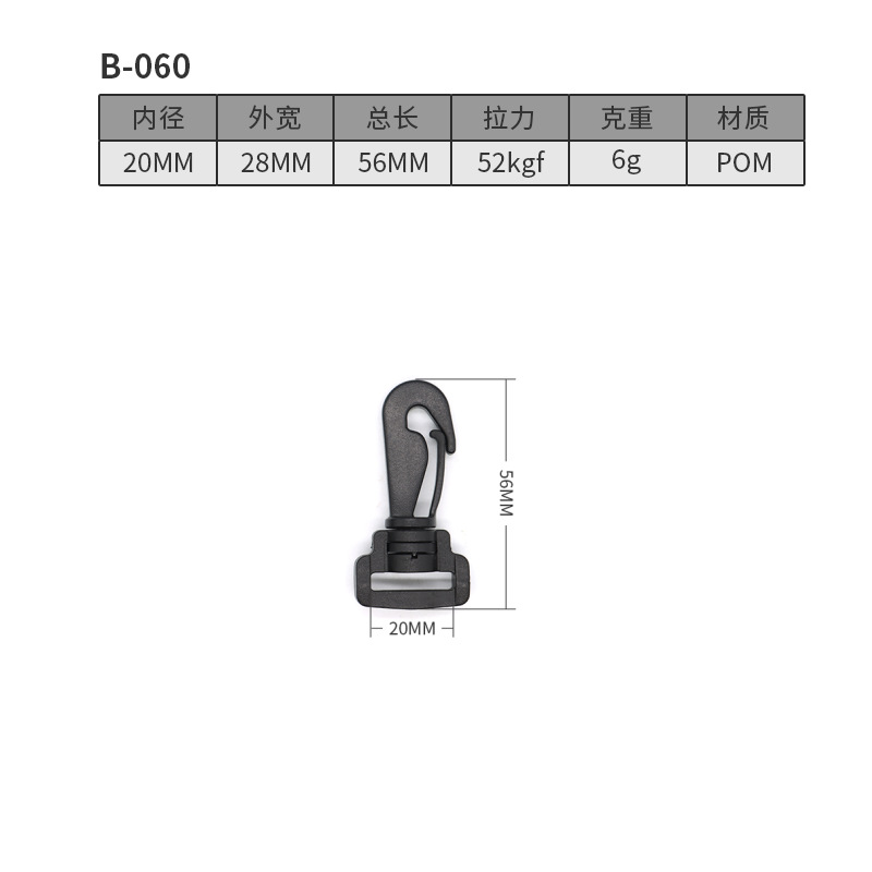 B060-20MM